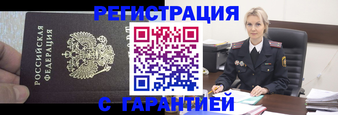регистрация для школы в Аше
