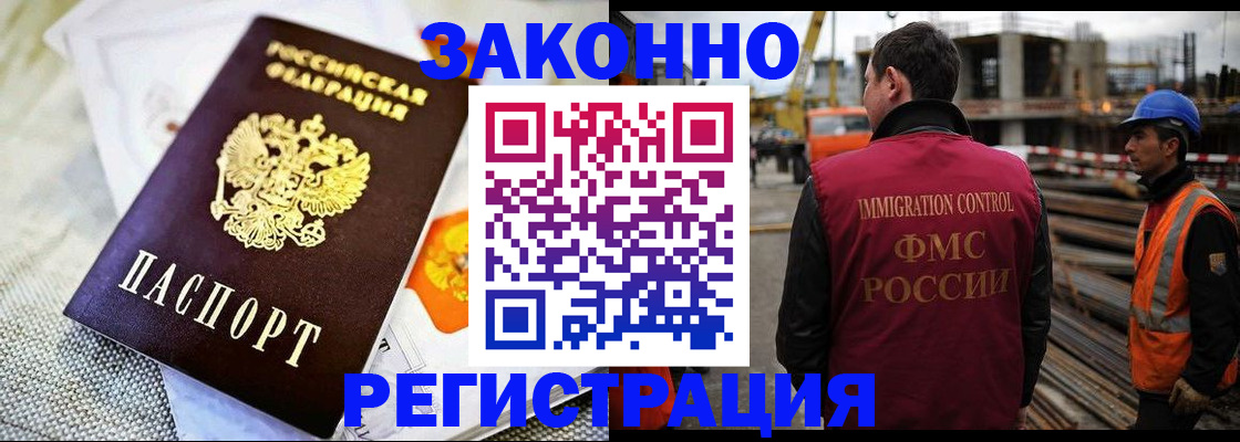 пропишу в квартире в Аше