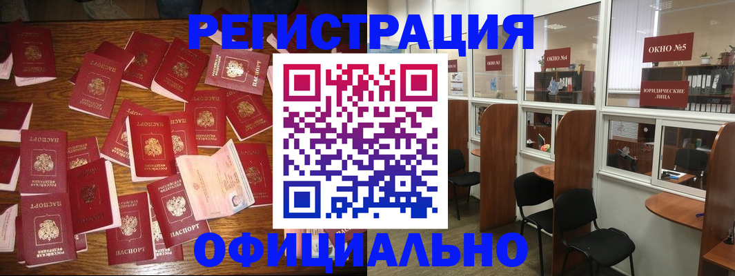 пропишу в квартире в Аше